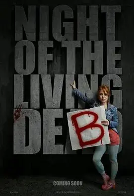 《活女喪屍夜》：當末日降臨，媽媽變喪屍！這部喜劇恐怖片讓你笑出腹肌！