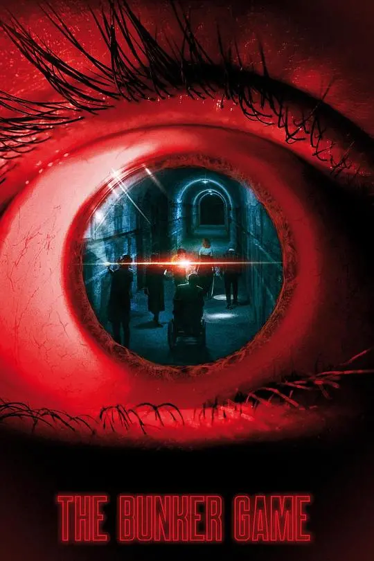 《地堡遊戲》：逃離現實的密室狂歡，人性底線的終極挑戰！