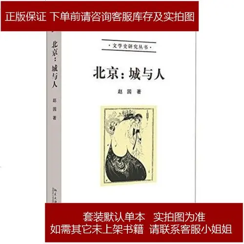《城與人》：鋼筋叢林下的都市寓言，人與城市命運的深度交織