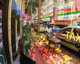 《超真實》：當虛擬照進現實，我們還能分清哪個才是真？深度解讀