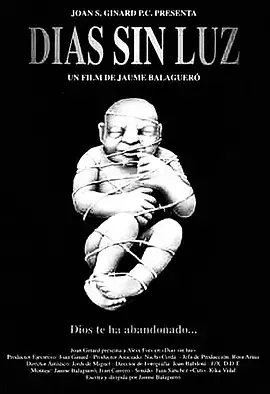 《暗無天日》：挑戰你的感官極限！一場關於生存與人性黑暗的絕望之旅